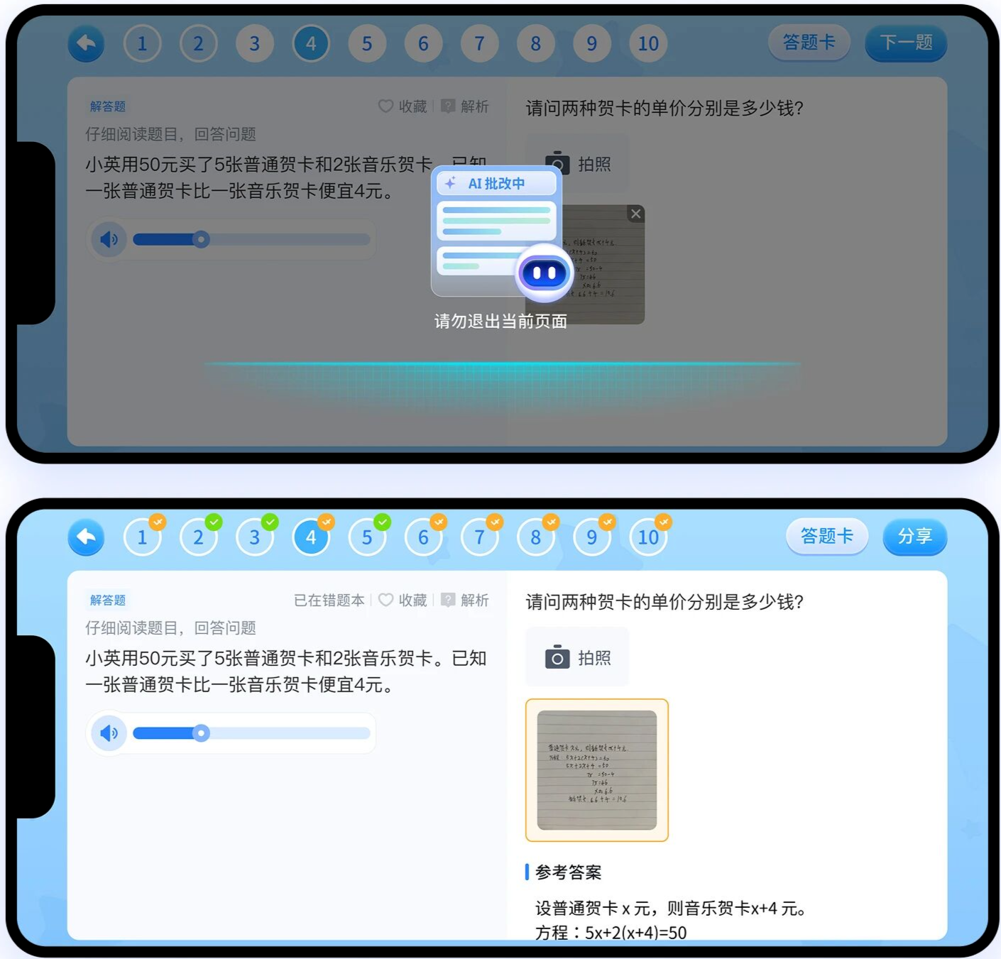 fb3aed3c2f6c13fe9653f7438c260bad.png