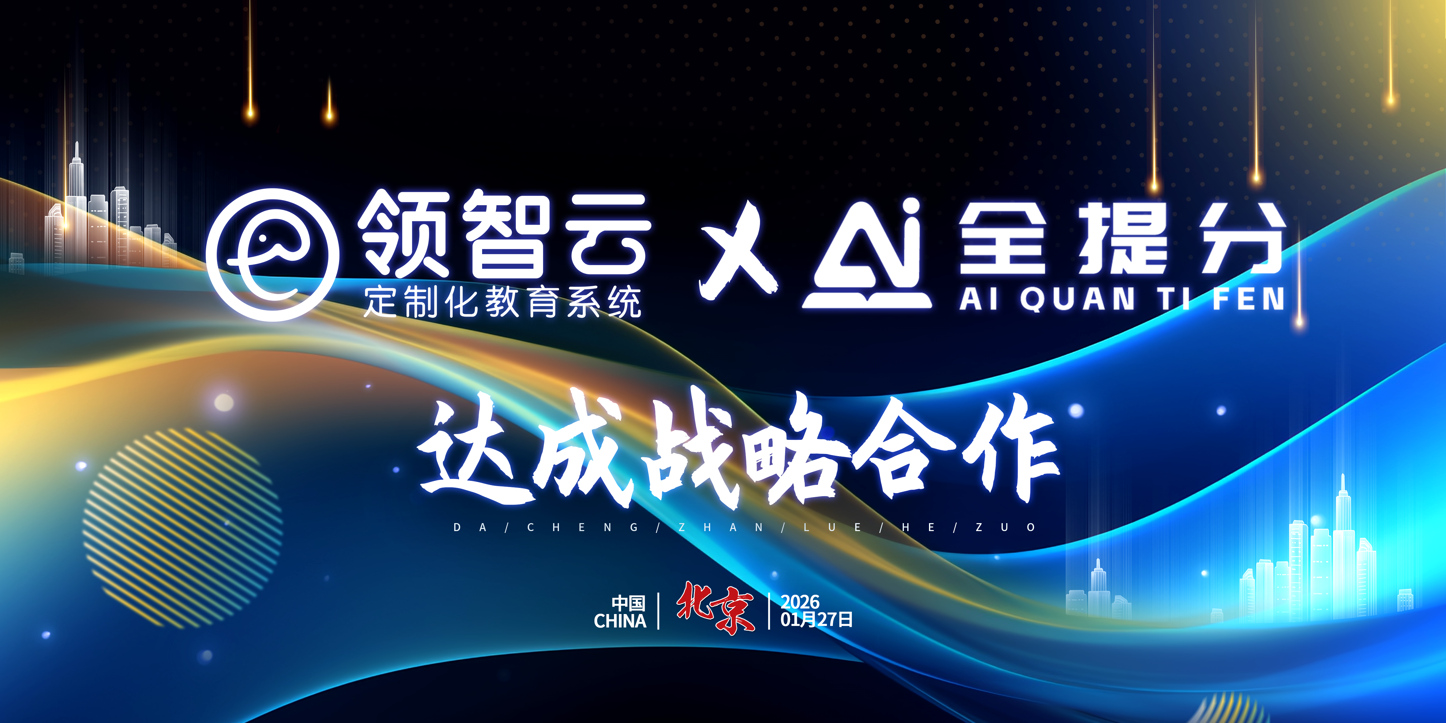 微信图片_20260127145031_143_28.png